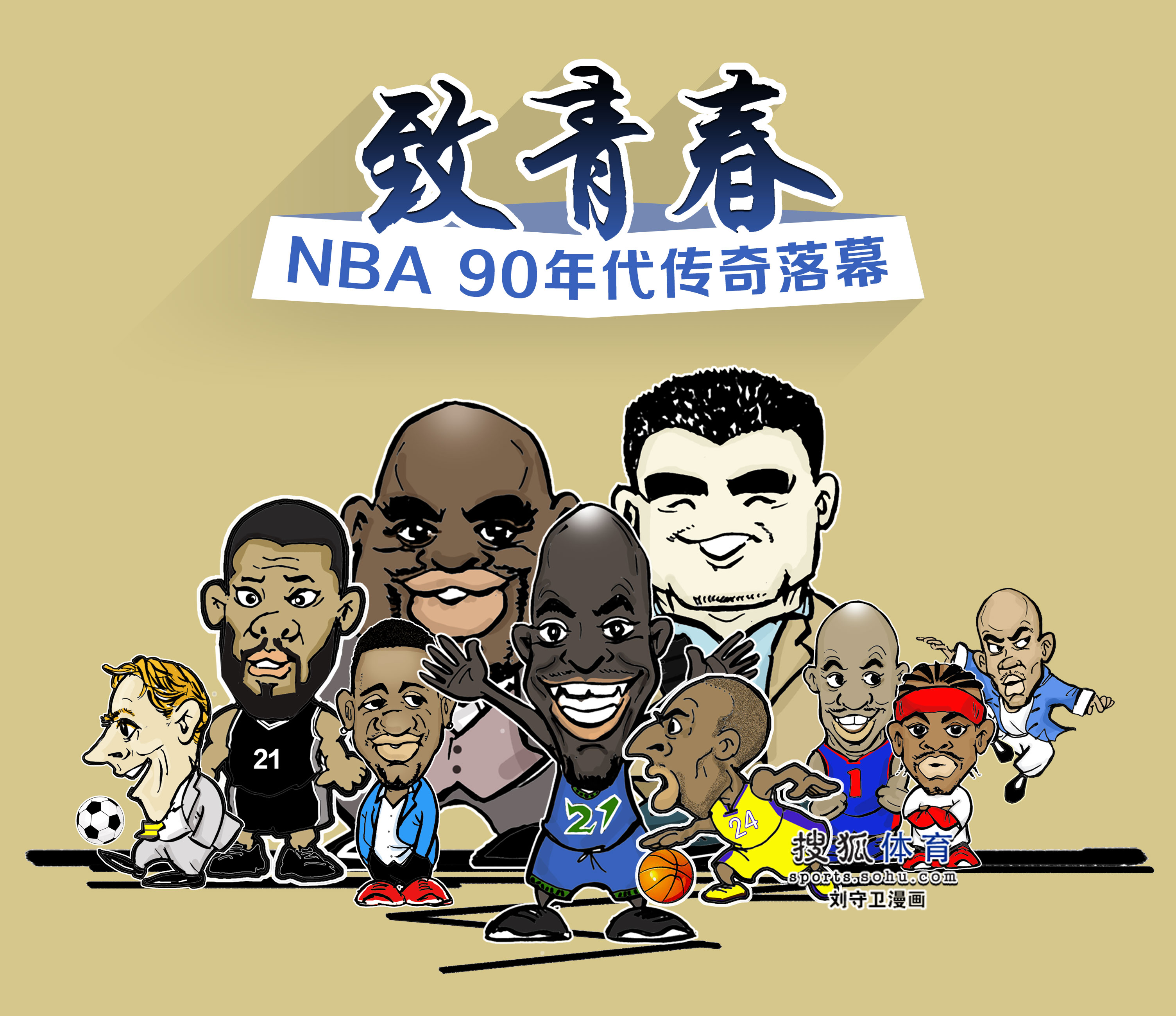 北青：考察有可塑性年轻球员补招进国家队，郜林进U23女足教练组